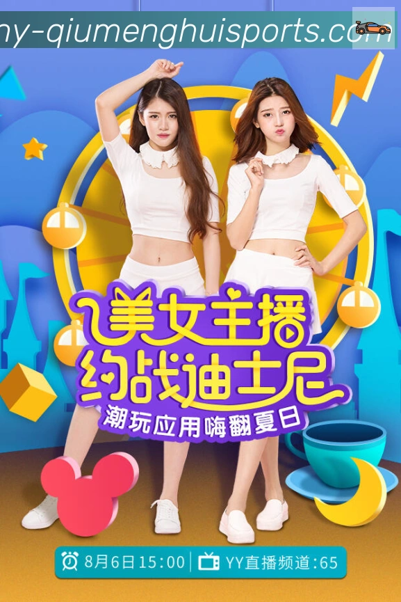 互动解说服务