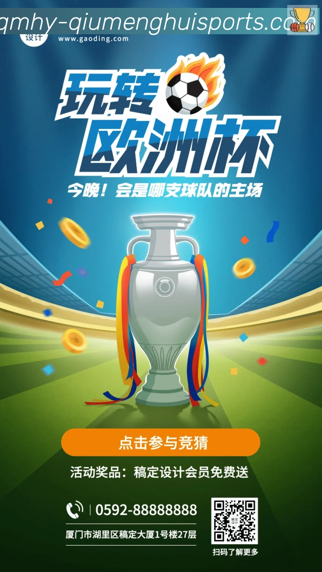 平台使命图
